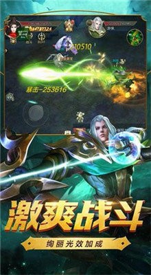 火龙打金三端互通 v1.29.15