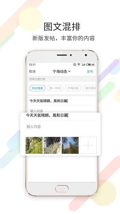 宁海在线