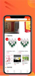 味积分