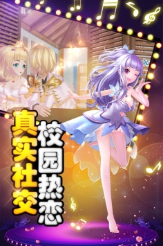 舞动青春九游版截图1