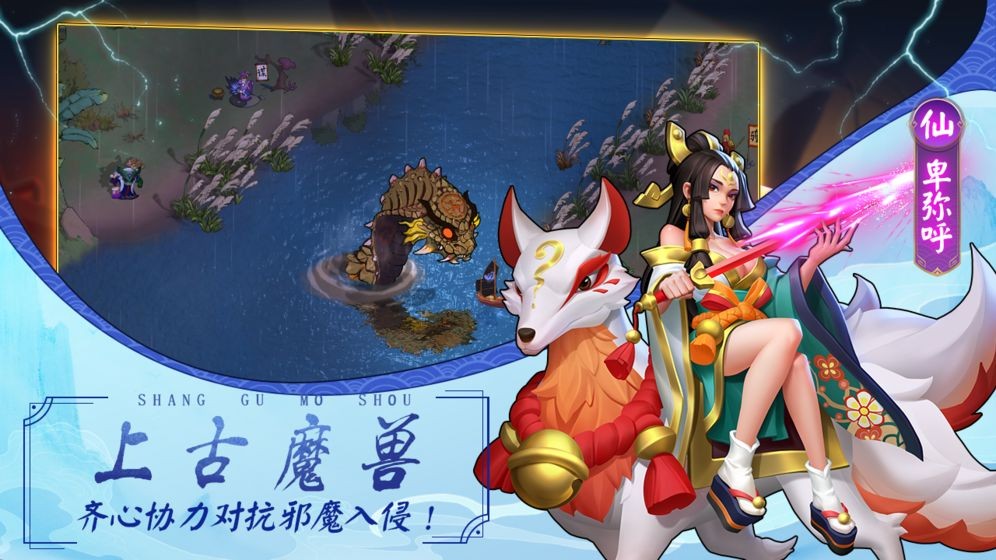 建安十二年测试服 v5.0727