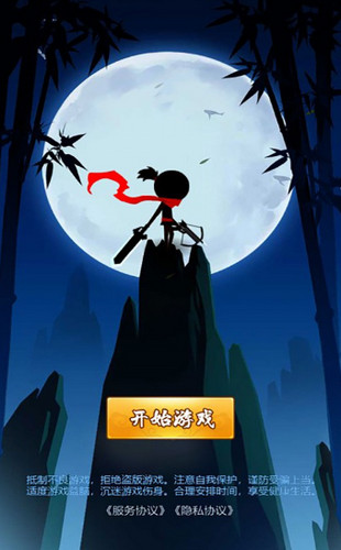 兄弟一起上2020