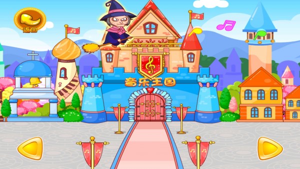 音乐王国 版本：v2.14