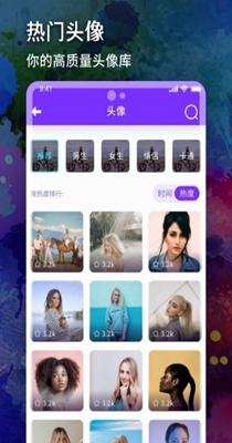 斑斓壁纸截图2