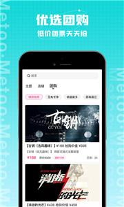 觅兔密室截图0