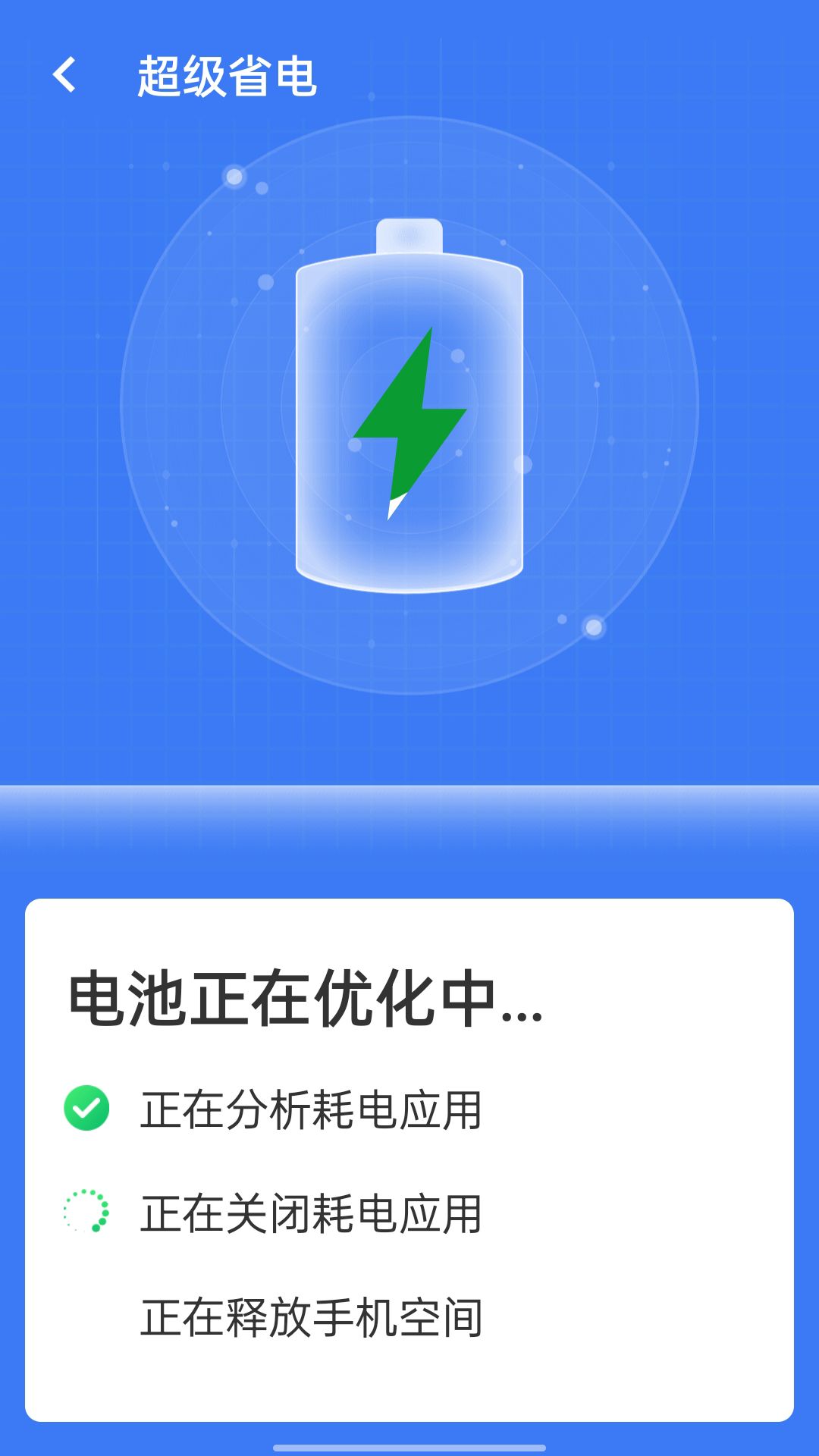 旋风清理王.jpg
