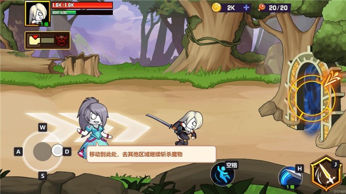 剑神崛起截图2