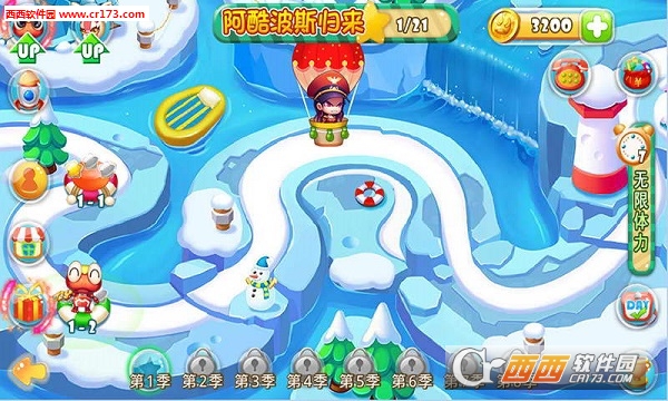 快乐酷宝之保卫公主2018最新版 1.0 安卓版