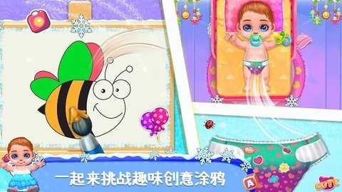 照顾双胞胎截图1