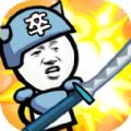 表情包战争无限人口无限矿石最新版 