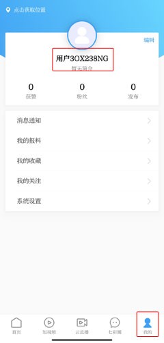 七彩云端图片10