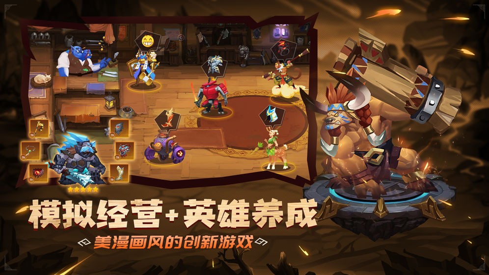 装备英雄游戏 2024-06-25 15:08