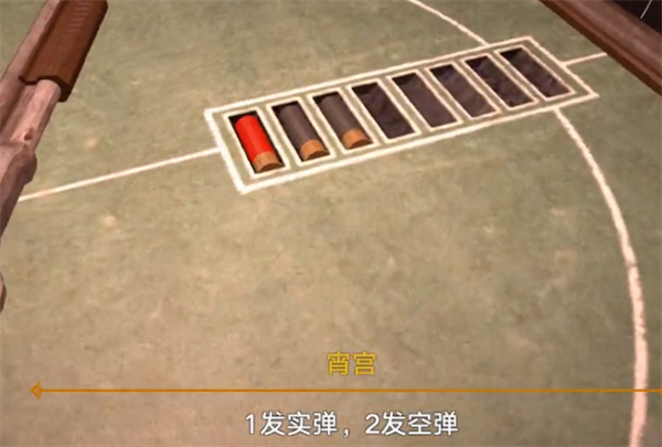 恶魔轮盘赌原神版