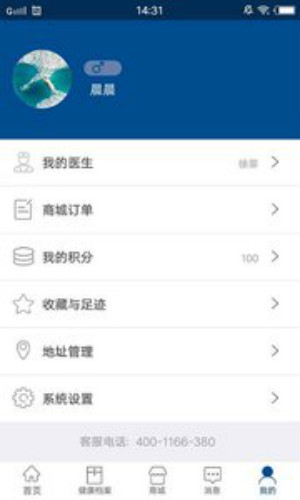 邻丹健康