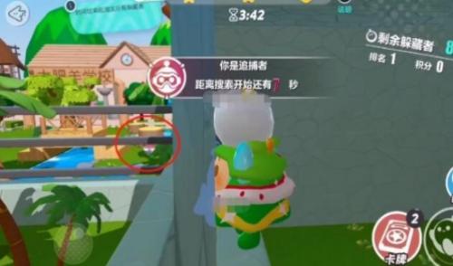 蛋仔派对