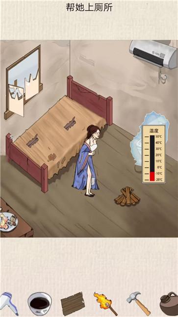 房屋改造模拟器截图0