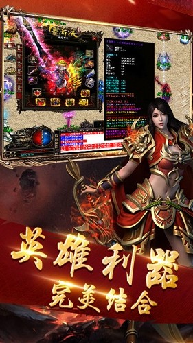 2pk神途单职业截图2