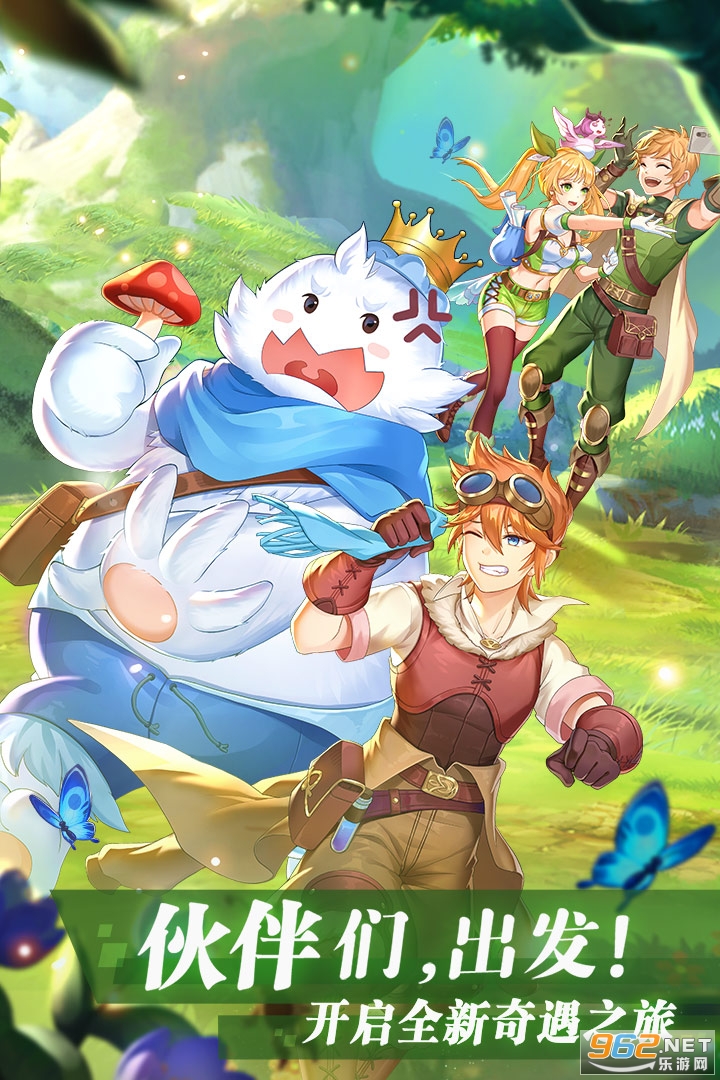 彩虹物语安卓版 v1.3.9.50