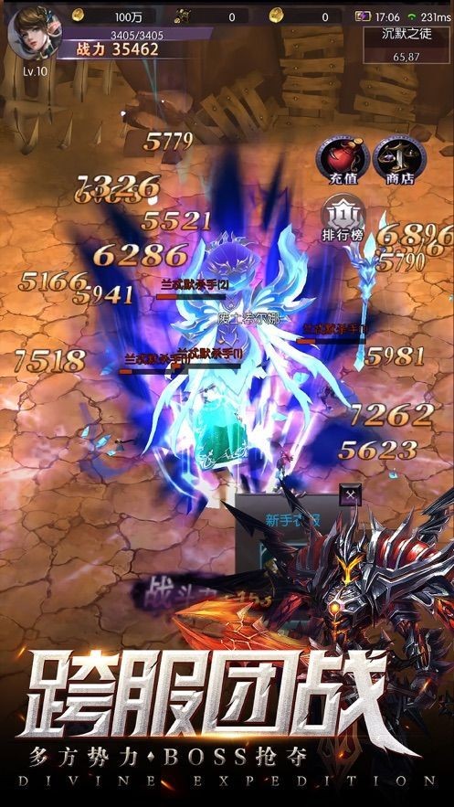 远征对决  v1.1.1.3