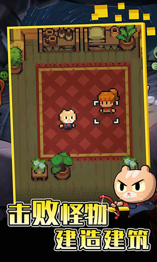 回家的猫最新版本截图3