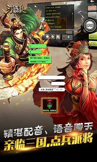 三国杀爆衣魔改版