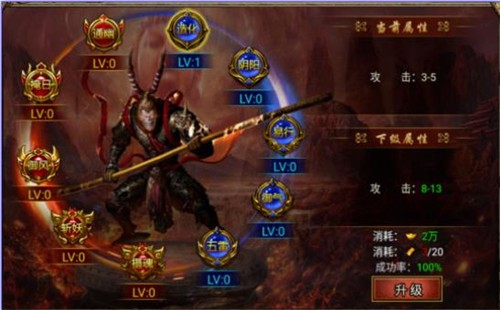 西行斩魔录  v1.0.1