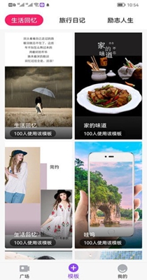秒拍相册截图2