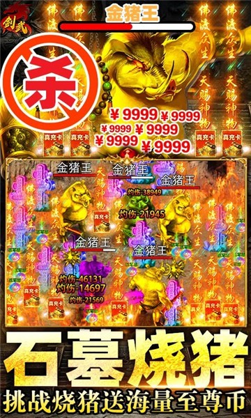 剑武官网版  v1.0.5