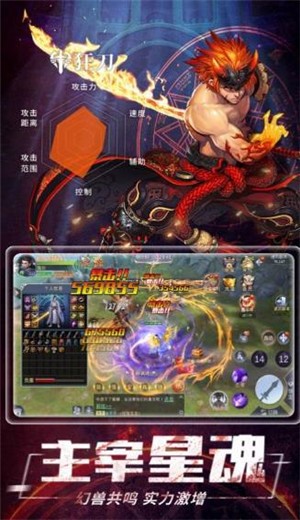 爱玩地下城截图2