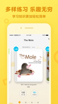一起小学学生app最新截图1