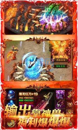 魔尊迷失传奇 v1.20