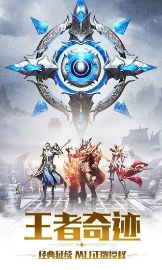 精灵盛典黎明截图1