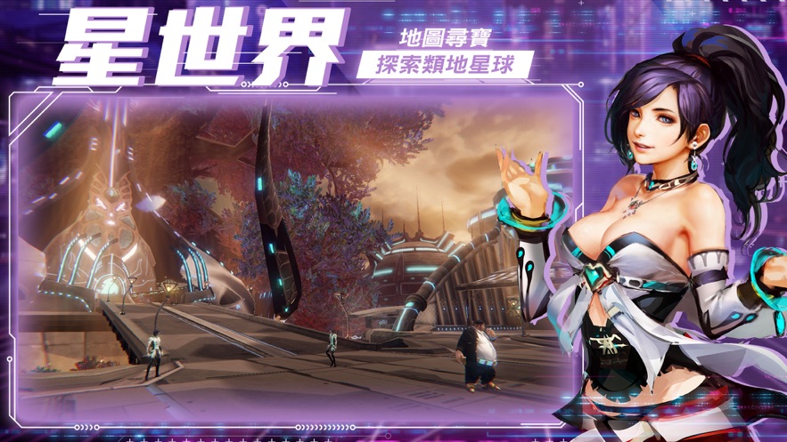 发现者手游官方安卓版  v5.1.4