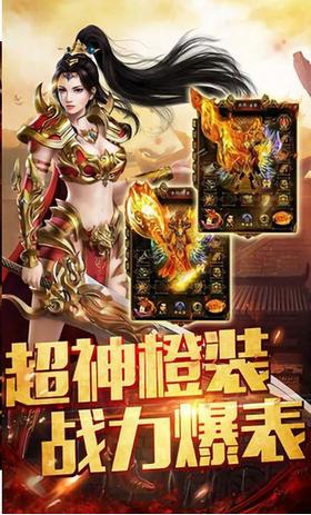 大哥超变版手游 2024-06-25 15:08