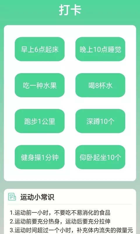 熊猫走路多.jpg