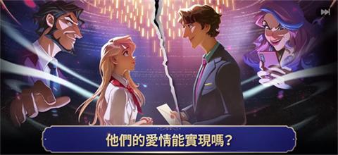 夏洛特的餐桌最新版