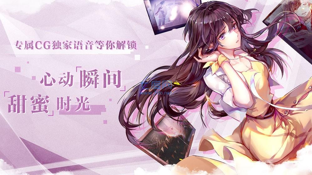 音乐合伙人截图0