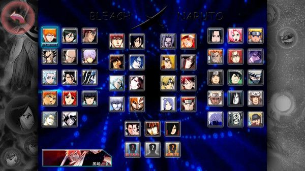 死神vs火影传说之下sans手机版图片1