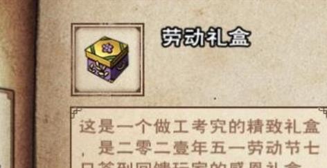 三国志14威力加强版死或生联动最新版 截图1