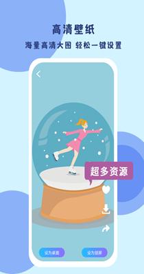 超级壁纸达人.png