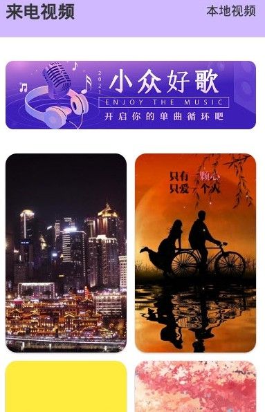 live迷你动态壁纸.jpg