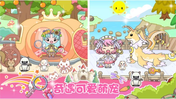 吉彼公主模拟器  v1.0