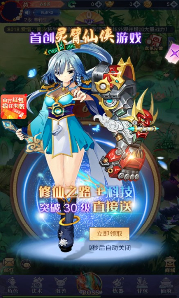 AI女仆手游官方正式版 截图0