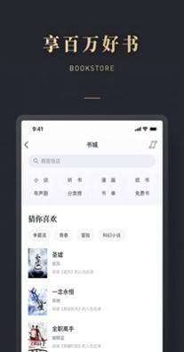 亿童悦读截图0