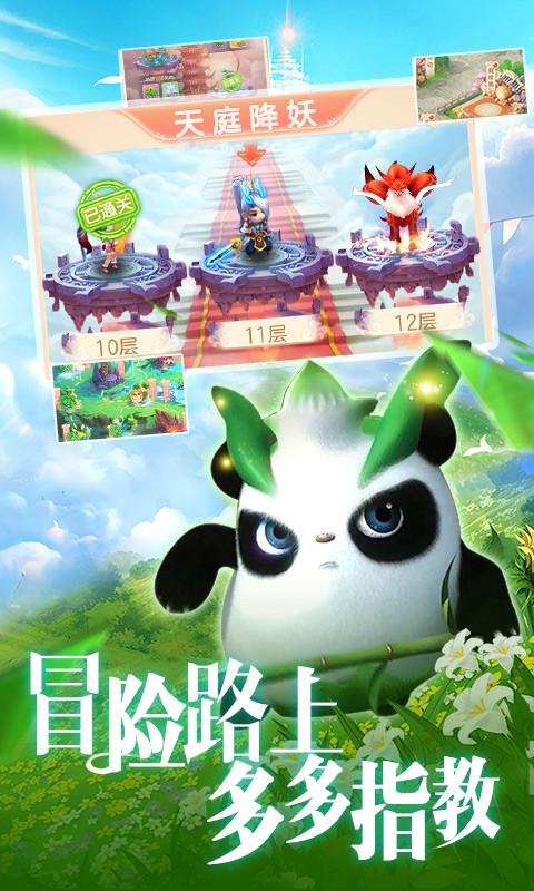 热血返利版手游官方最新版 截图1