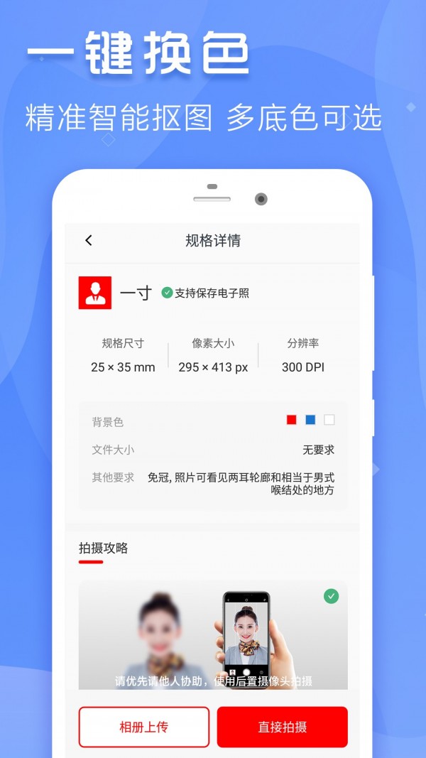 最美证件寸照.jpg