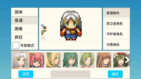 勇士的黎明截图0