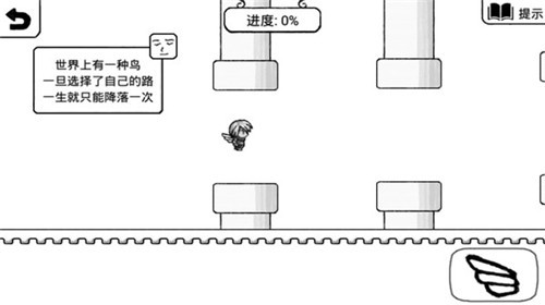 抖音不正常的大冒险截图1