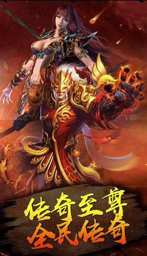 热血赤月