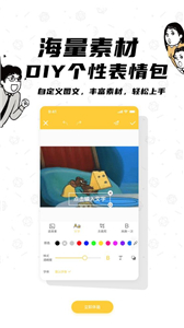 沙雕P图
